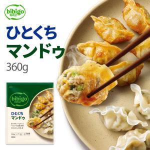 餃子 マンドゥ アウトレット bibigo ビビゴ 水マンドゥ 肉＆野菜 360g 1袋