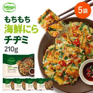 [再販！] bibigo ビビゴ もちもち海鮮にらチヂミ 210g 5個セット [公式]  チヂミ ニラチヂミ 冷凍 クール便 時短[メーカー直送]