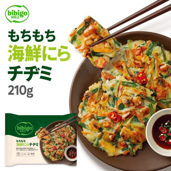 [再販！] bibigo ビビゴ もちもち海鮮にらチヂミ 210g [公式]  チヂミ ニラチヂミ ...