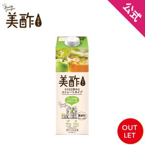 ストレート美酢 ミチョ  アップル&カモミール 950mL 無添加 飲むお酢 お酢 ドリンク ジュース 常温