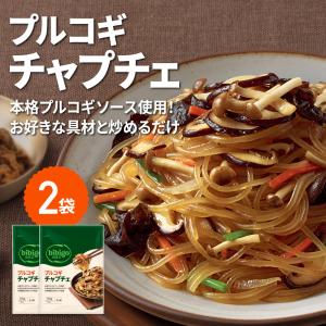 [公式] bibigo ビビゴ プルコギチャプチェ 208g 2人前