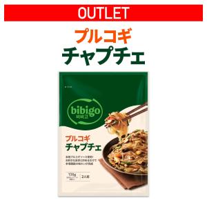 [数量限定アウトレット！在庫なくなり次第終了]
