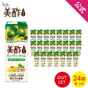 美酢 ビューティータイム ミチョ 美酢カラマンシー＆ミモザ