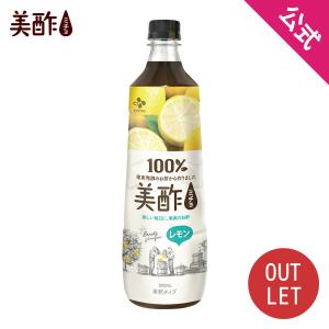 美酢 ミチョ レモン 大容量 900ml 無添加 飲む お酢 韓国