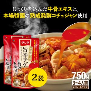 ダシダ 本格鍋つゆ 旨辛チゲ 2個セット 韓国 韓国食品