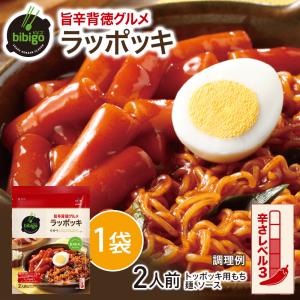 【公式】bibigo ビビゴ 旨辛背徳グルメ ラッポッキ トッポッキ トッポギ 惣菜 ラーメン 韓国 韓国グルメ 韓国料理 鍋｜cjjapan