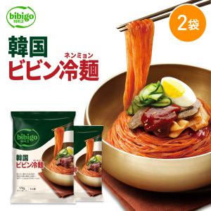 【公式】bibigo ビビゴ 韓国ビビン冷麺 2袋セット ネコポス 韓国食品 韓国｜cjjapan