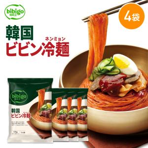 【公式】bibigo ビビゴ 韓国ビビン冷麺 4袋セット｜cjjapan