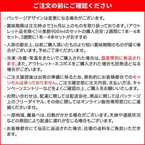【公式】美酢 BEAUTY TIME ざくろ&...の詳細画像3