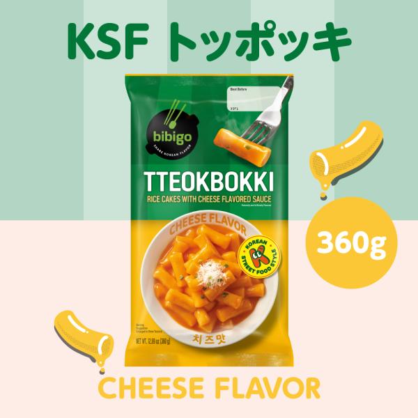 bibigo トッポッキ チーズ 360g ビビゴ トッポギ 韓国 韓国料理 公式  韓国食品