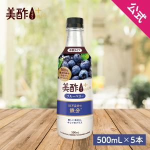 正規品】ビオライズ ビオエンザイム リナーシェ ドリンク 500mL 酵素