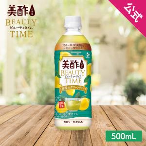 【新発売☆】 PET 美酢ビューティータイム 檸檬＆グリーンティー 500ml 【公式】美酢 ミチョ