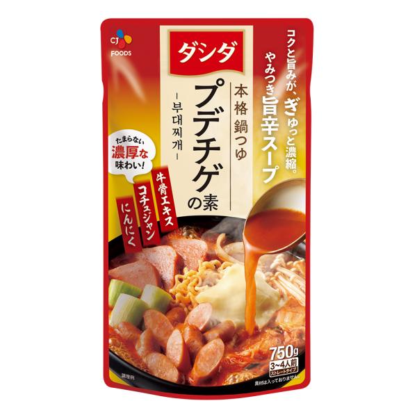 【数量限定アウトレット！在庫なくなり次第終了】 ダシダ 本格鍋つゆ プデチゲの素 750g（3~4人...