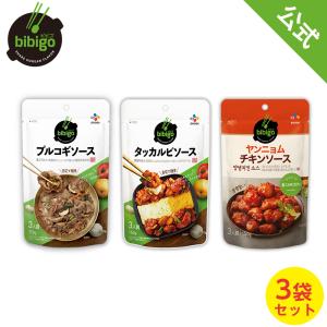 bibigo ビビゴ ソース3種セット プルコギソース タッカルビソース ヤンニョムチキンソース スープ 韓飯 韓国  常温
