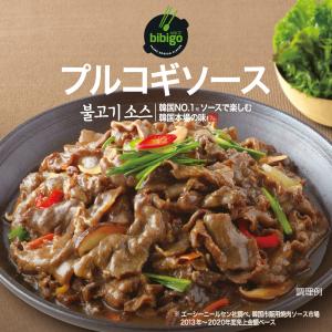 [公式] bibigo ビビゴ ソース3種セッ...の詳細画像1