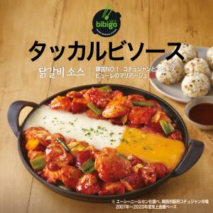 [公式] bibigo ビビゴ ソース3種セッ...の詳細画像4