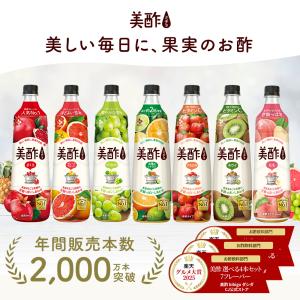 美酢 大容量 8本セット 7フレーバーから選べ...の詳細画像3