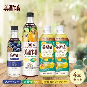 【公式】美酢2024年新商品おためしセット 美酢 ミチョ 4本セット 無添加 飲むお酢 韓国 お酢 ドリンク ジュース みちょ 常温｜CJオフィシャルストアYahoo!ショッピング店