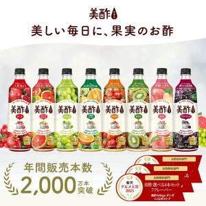 美酢 アサイーブレンド 6本セット 800mL...の詳細画像2
