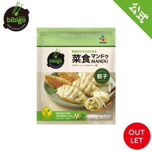 【数量限定アウトレット！在庫なくなり次第終了】 餃子 マンドゥ bibigo ビビゴ 菜食マンドゥ 350g 1袋｜cjjapan