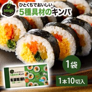bibigo ひとくちでおいしい 5種具材のキンパ 韓国食材