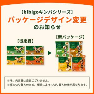 【公式】bibigo 本格やみつきたれの プル...の詳細画像1