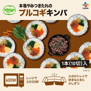 【公式】bibigo 本格やみつきたれの プル...の詳細画像1