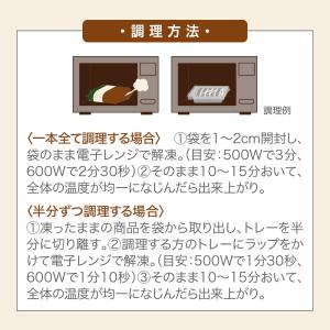 【公式】bibigo 本格やみつきたれの プル...の詳細画像3