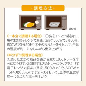 【公式】bibigo とろ〜りのびる キムチチ...の詳細画像4