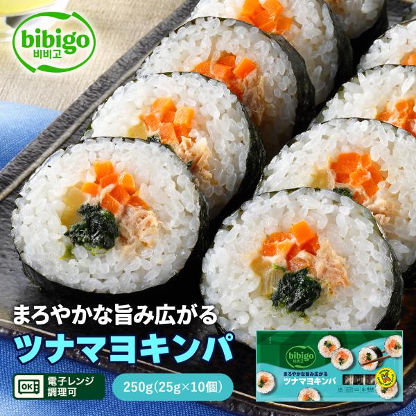 新商品！ キンパ 公式 bibigo まろやかな旨み広がる ツナマヨキンパ 韓国食材 食品 海苔巻き...