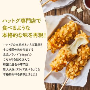bibigo ポテト&モッツァレラハットグ 1...の詳細画像1