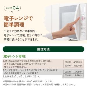 bibigo こだわり具材のプルコギチャプチェ...の詳細画像4