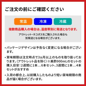 bibigo こだわり具材のプルコギチャプチェ...の詳細画像5