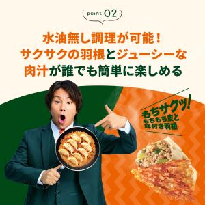 bibigo マンドゥ餃子 270g (3袋)...の詳細画像5