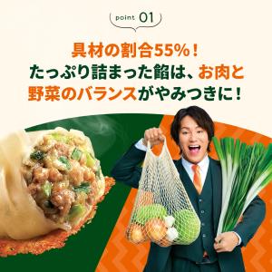 bibigo マンドゥ餃子 270g (5袋)...の詳細画像4