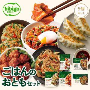 ごはんのおともセット bibigo 韓丼のもと豚キムチ プルコギチャプチェ マンドゥ肉野菜 やみつきヤンニョム【公式】電子レンジ調理 冷凍 韓国食材 冷凍食品