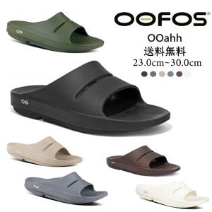 OOFOS ウーフォス OOahh 正規品 OOFOS ウーフォス ウーアー