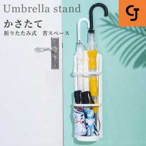 傘立て 傘たて ヨガマット収納 アンブレラスタン...の商品画像
