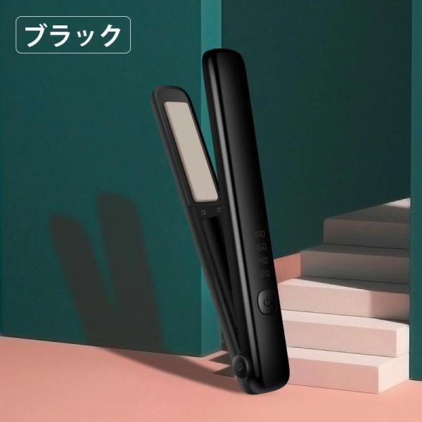 ヘアアイロン ミニ ストレートアイロン USB充電式 アイロン 大容量 コードレス 携帯便利 2wa...