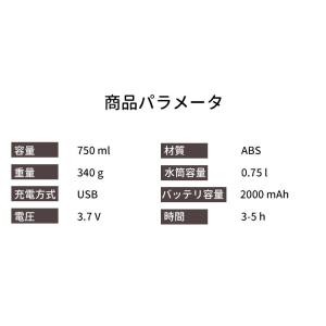 多機能 電動 噴霧器 750ml 家庭用 消毒...の詳細画像1