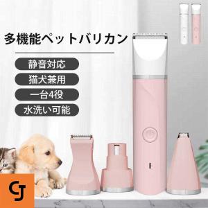 即納 4NI1 ペット バリカン ペット用 40...の商品画像
