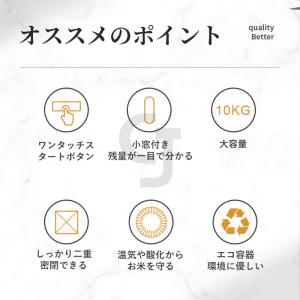 米びつ ライスストッカー 5kg 10kg お...の詳細画像5