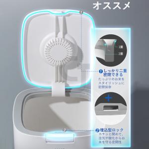 米びつ ライスストッカー 5kg 10kg お...の詳細画像4