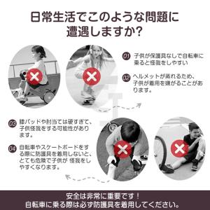 キッズ プロテクター セット ヘルメット 子供...の詳細画像1