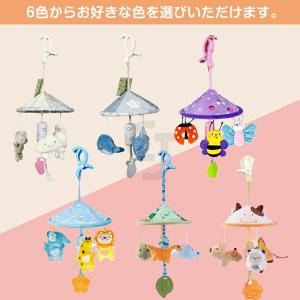 2個目半額 ベッドメリー おでかけおもちゃ ベ...の詳細画像1