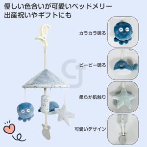 2個目半額 ベッドメリー おでかけおもちゃ ベ...の詳細画像2