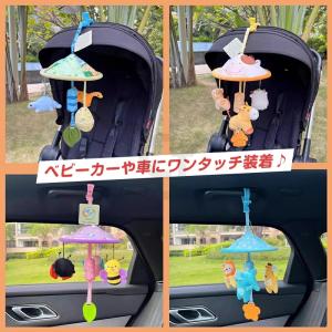 2個目半額 ベッドメリー おでかけおもちゃ ベ...の詳細画像4