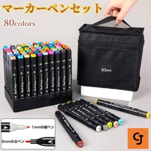 コピックチャオ コピックデビューセット 10色 マルチライナー2本