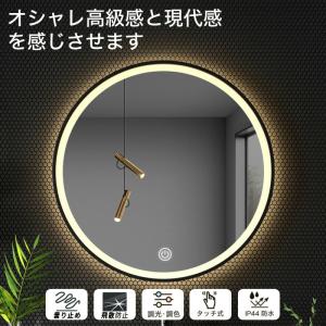 鏡 壁掛け ウォールミラー 女優ミラー LED...の詳細画像1