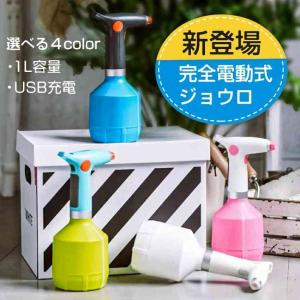 霧吹き 自動の商品一覧 通販 Yahoo ショッピング